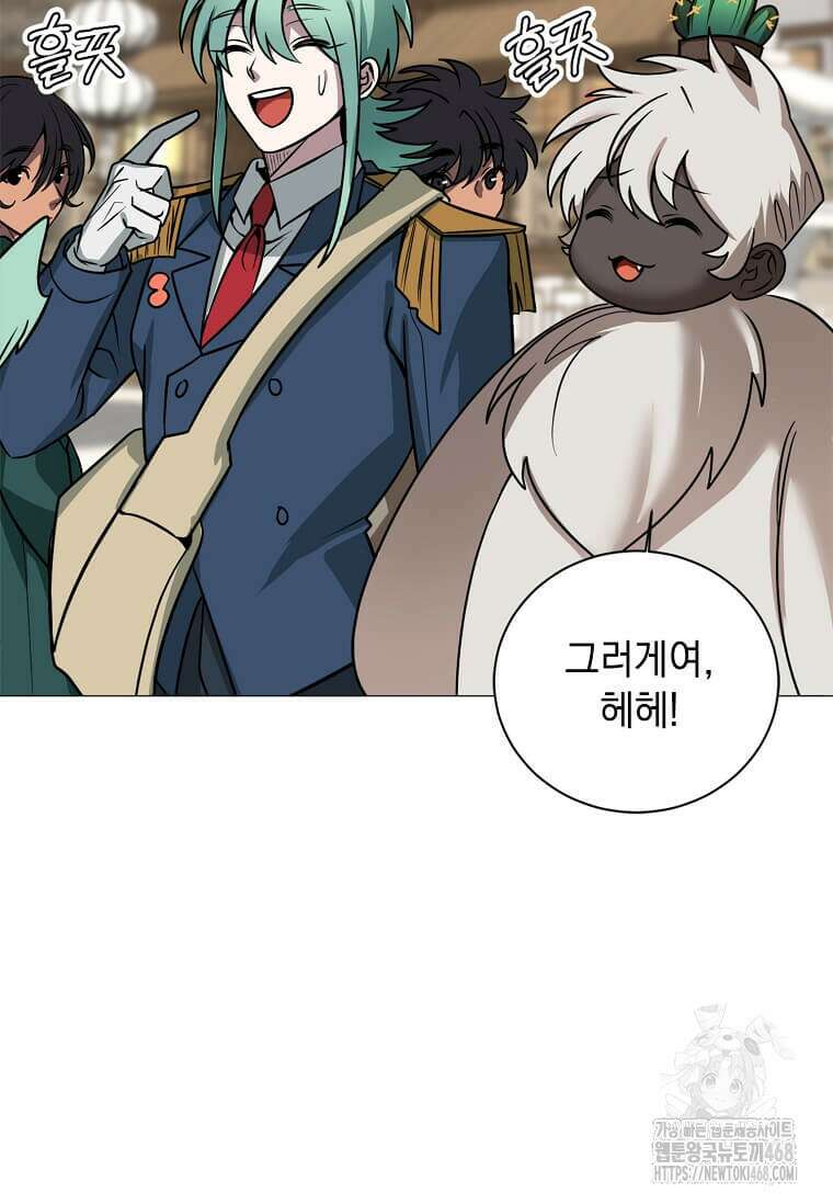 에스티오 129화 35