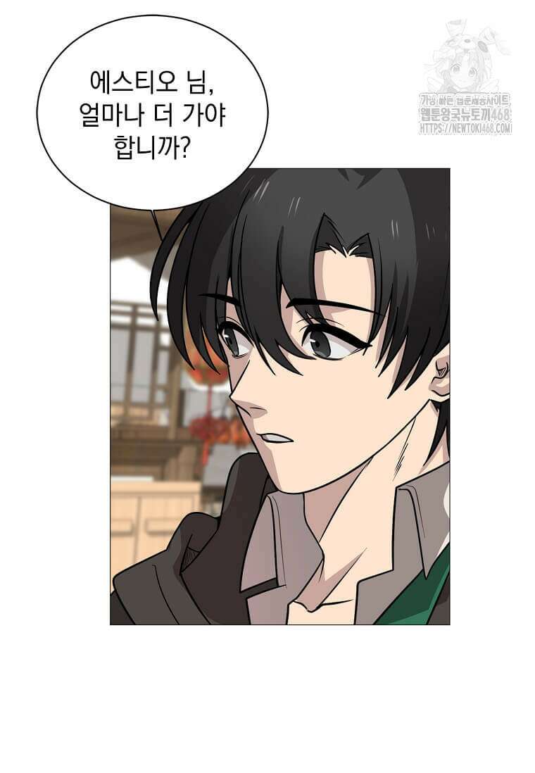 에스티오 129화 36