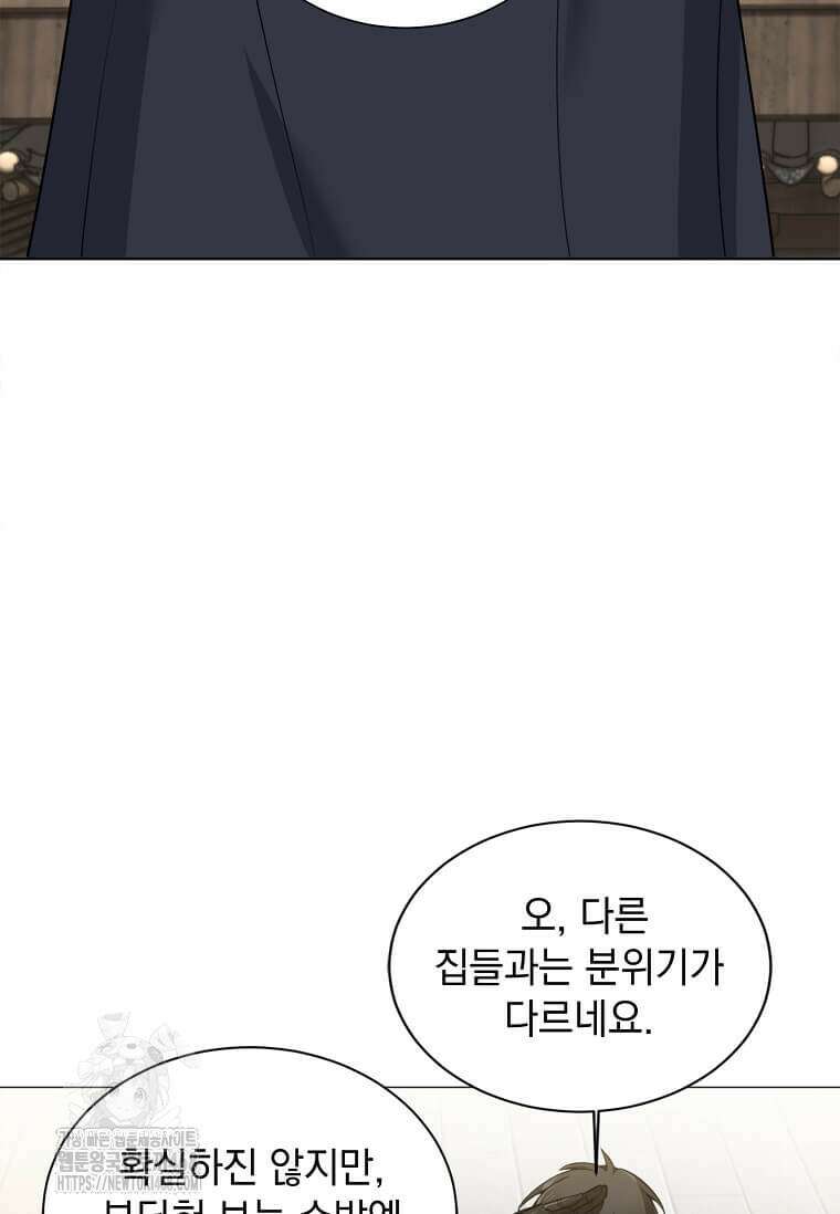 에스티오 129화 40