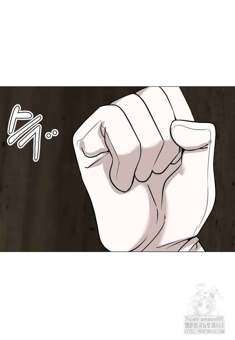 에스티오 129화 42