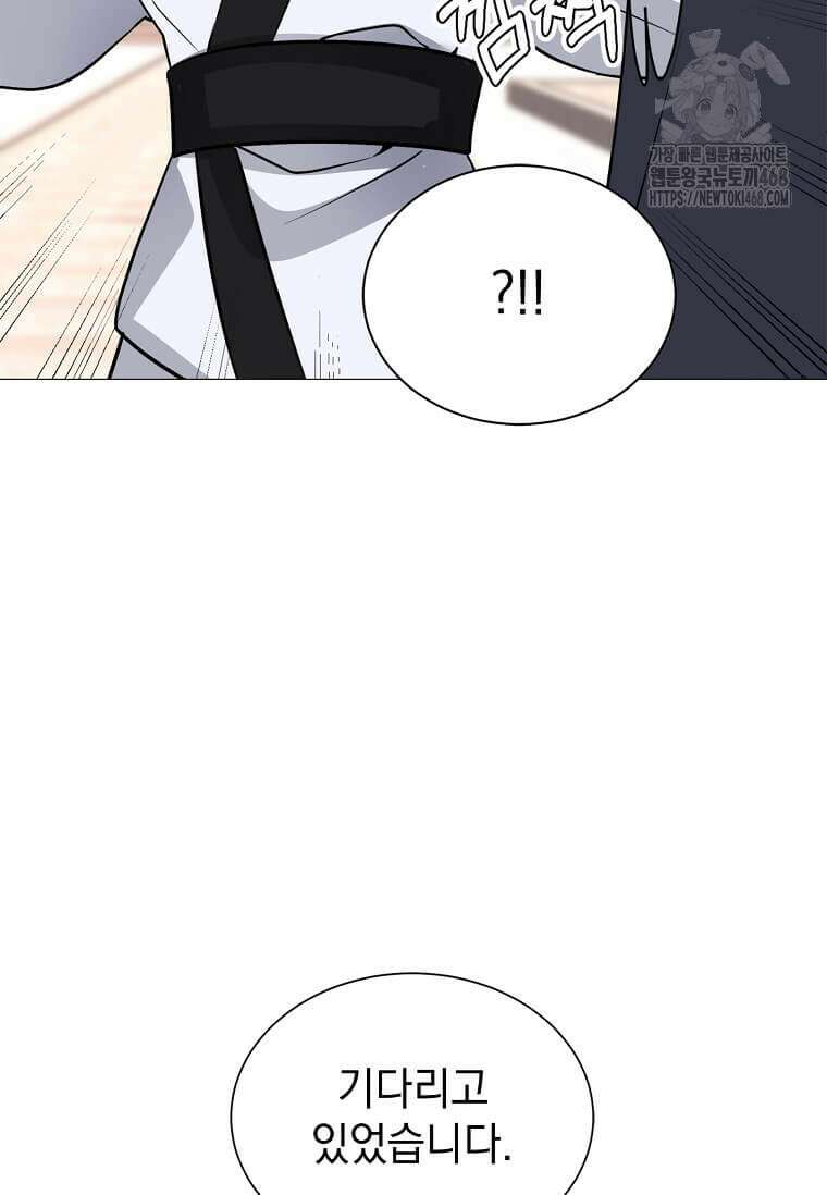 에스티오 129화 44