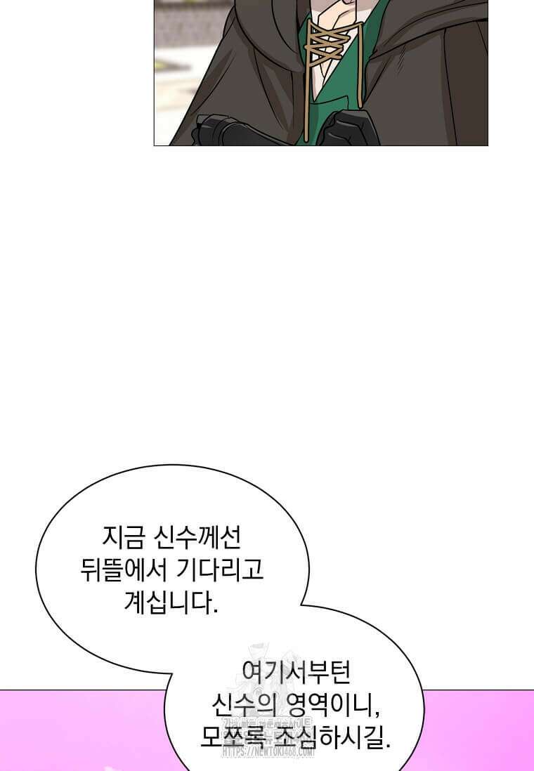에스티오 129화 48