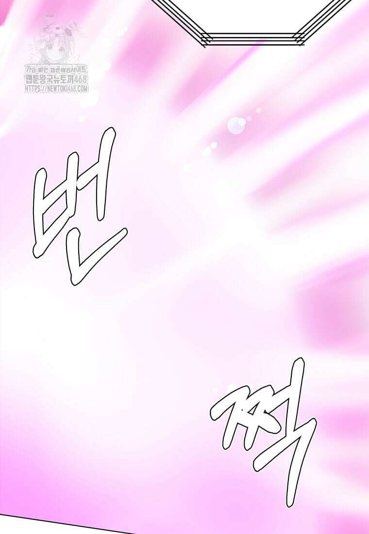 에스티오 129화 51