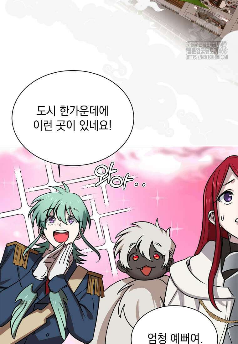 에스티오 129화 55