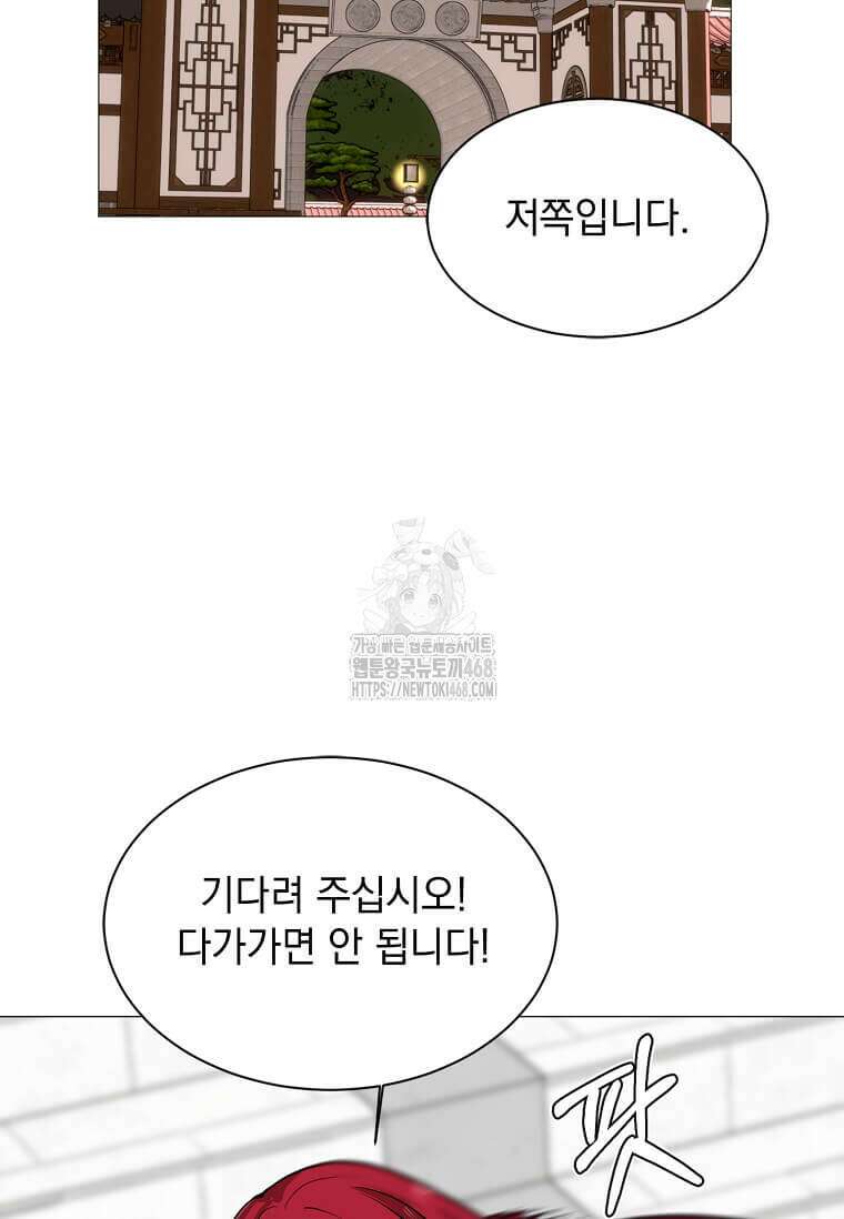 에스티오 129화 57
