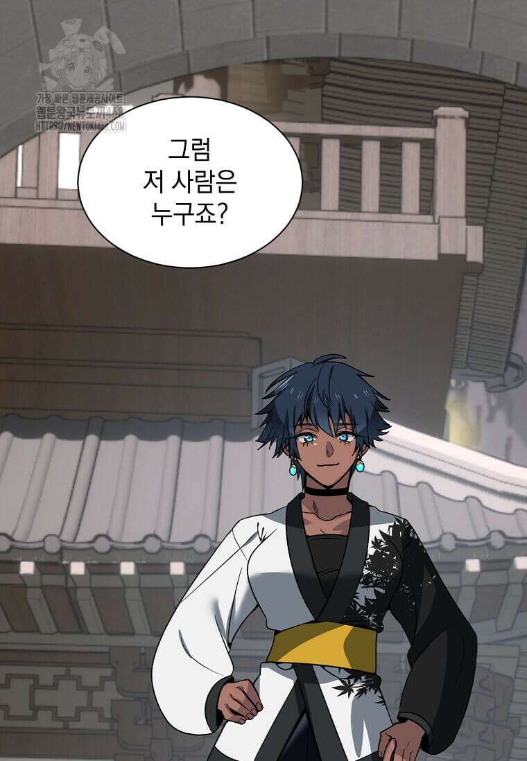에스티오 129화 61