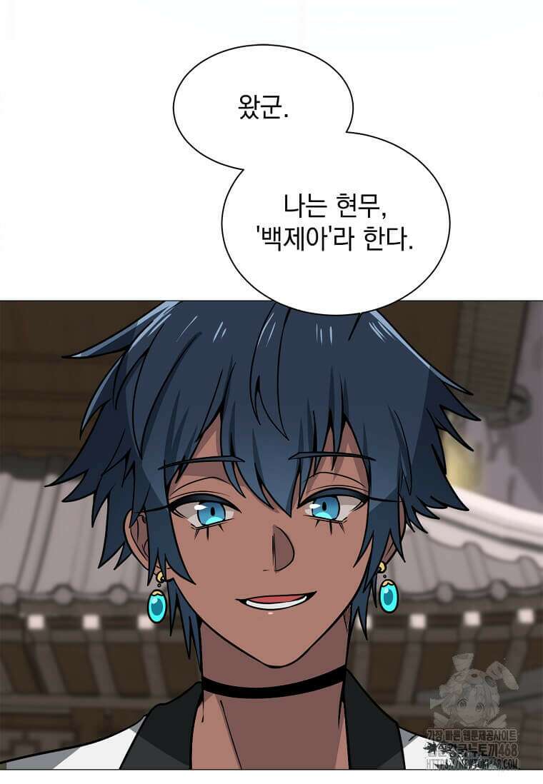 에스티오 129화 63
