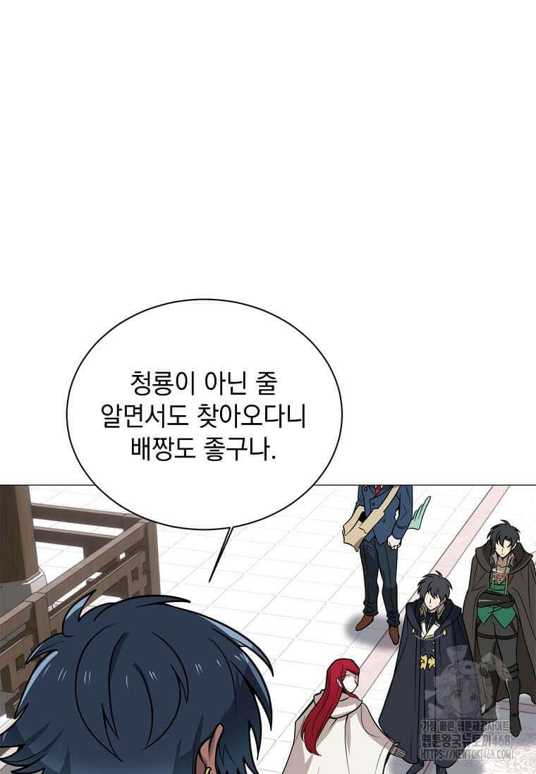 에스티오 129화 64