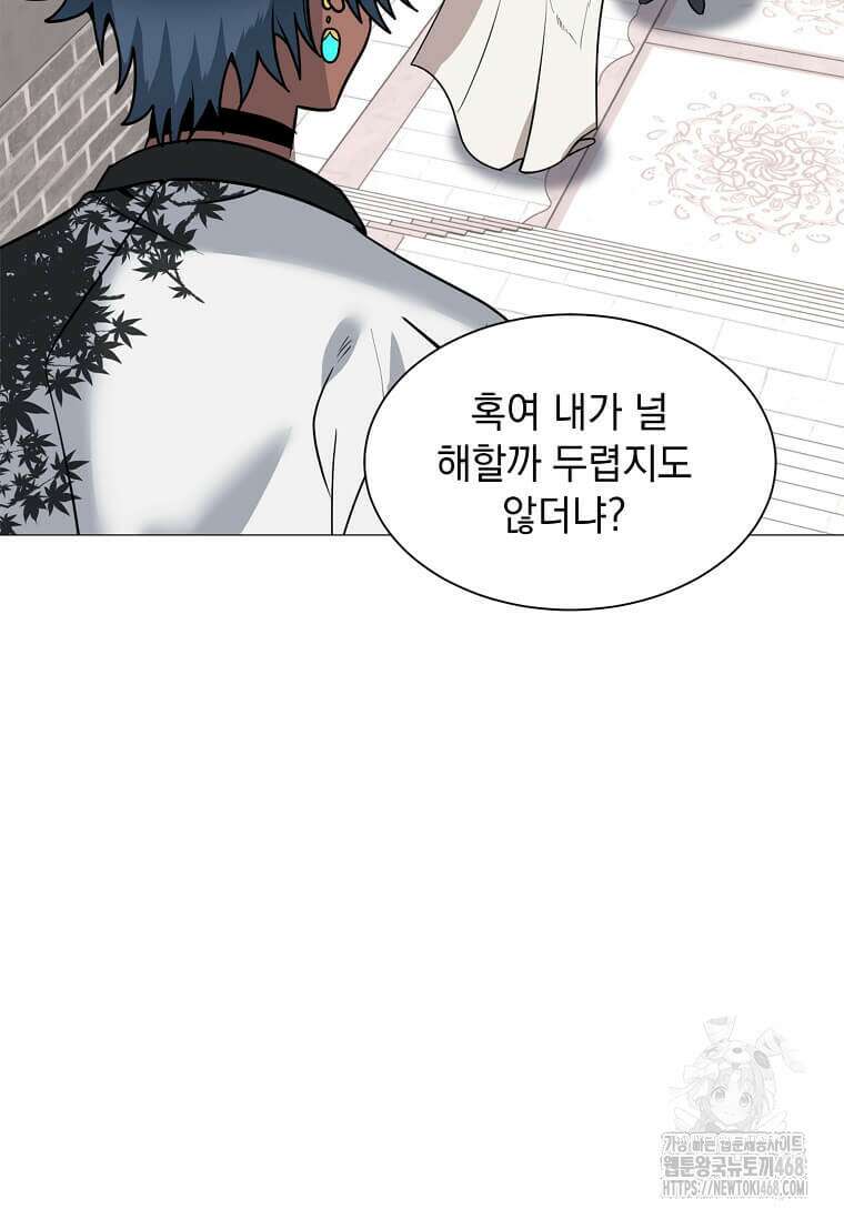 에스티오 129화 65