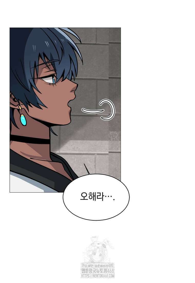 에스티오 129화 72