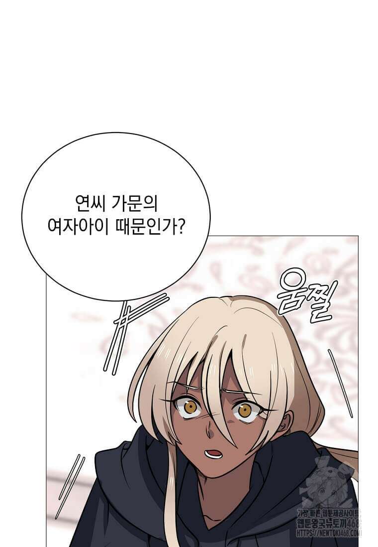 에스티오 129화 73