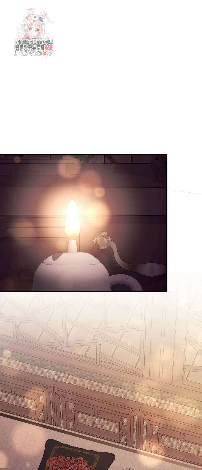 고수, 후궁으로 깨어나다 110화 1