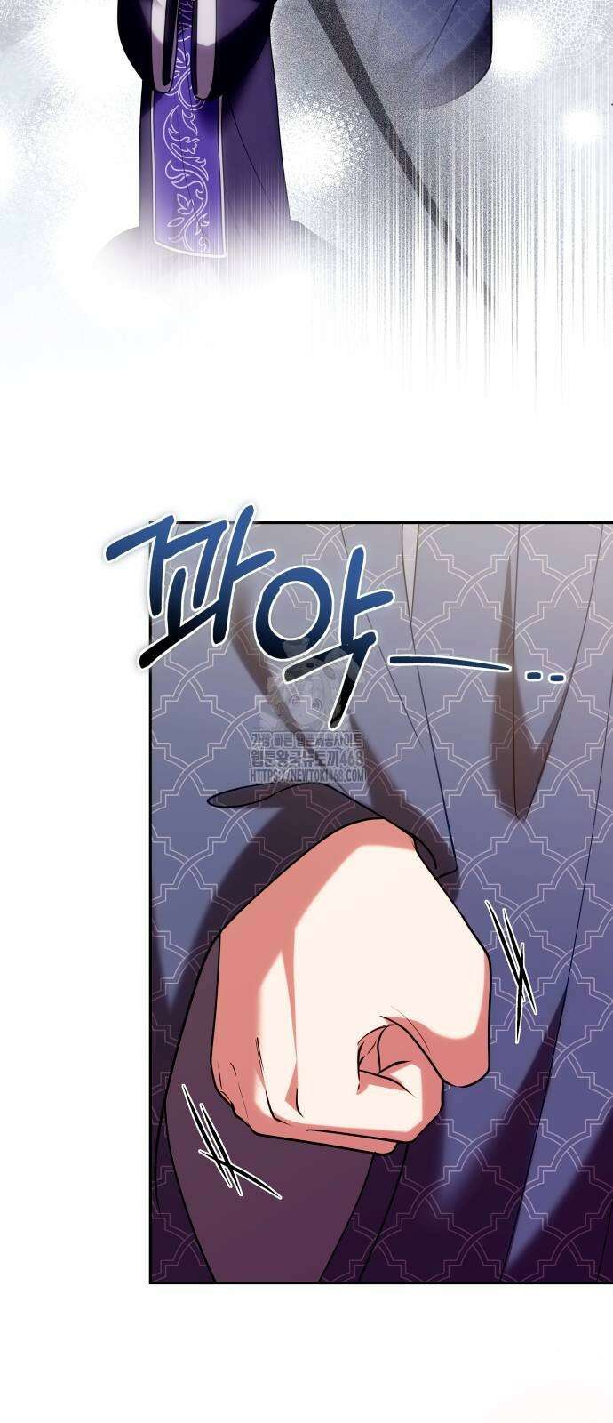 고수, 후궁으로 깨어나다 110화 52