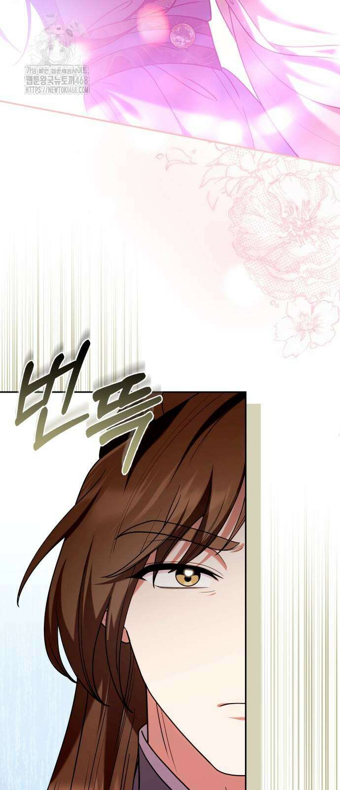 고수, 후궁으로 깨어나다 110화 54