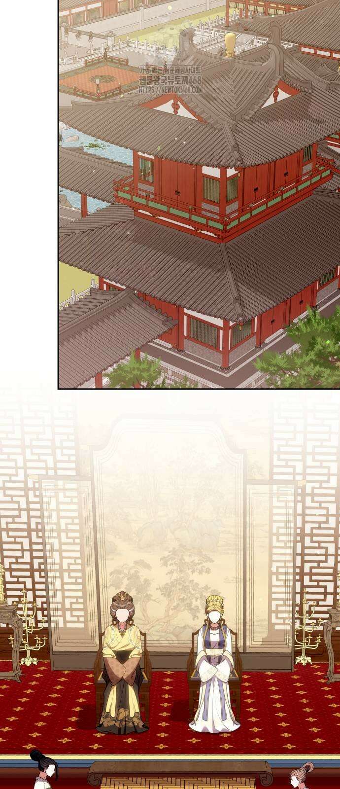 고수, 후궁으로 깨어나다 110화 56