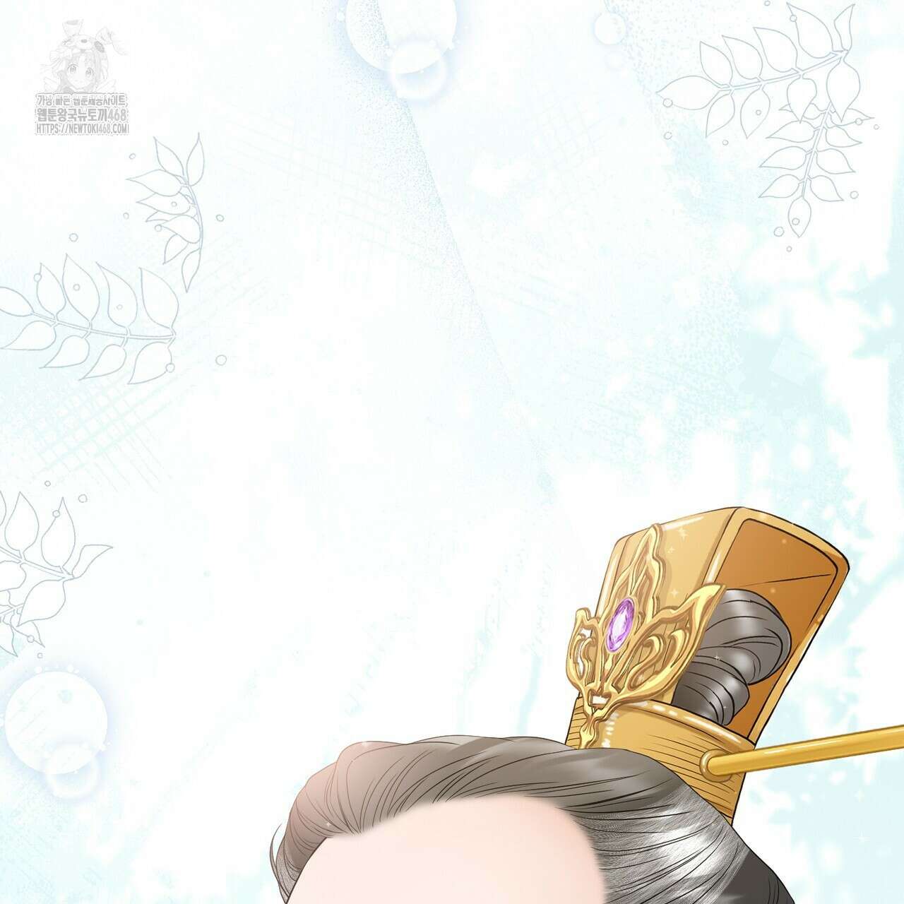 꽃은 밤을 걷는다 56화 17
