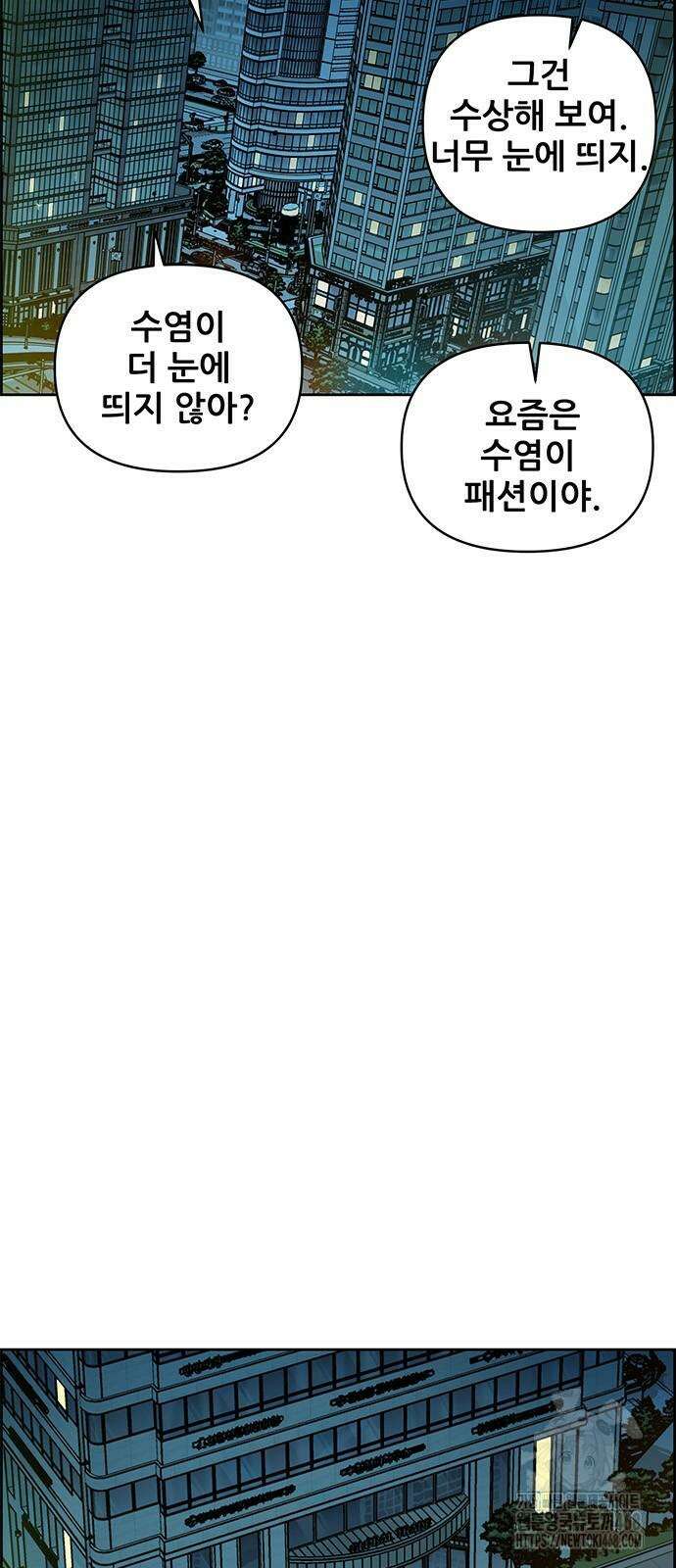 장풍전 178화 6