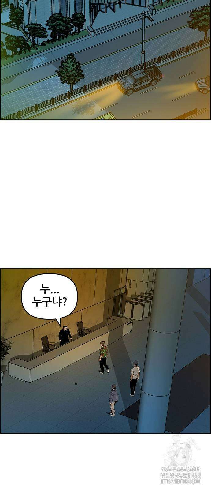 장풍전 178화 7