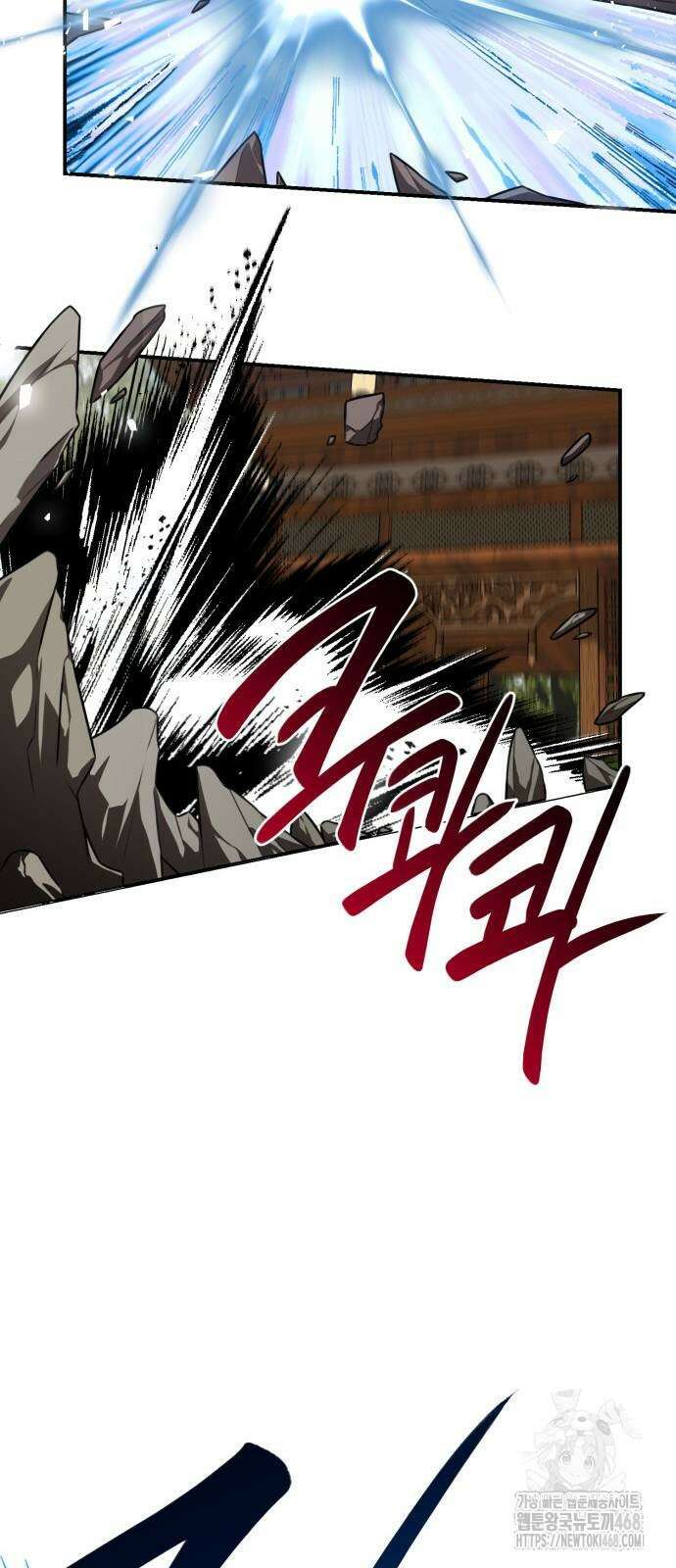 아마도 무적불패 35화 18