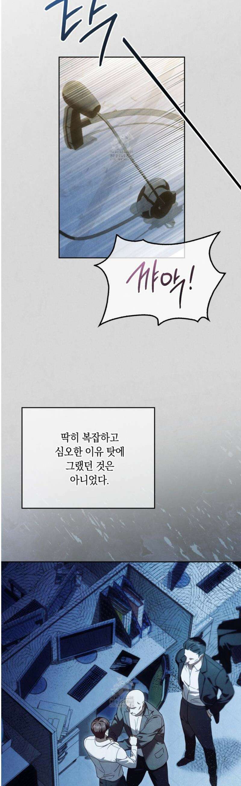 연애편지 대신 써드릴까요? 3화 10