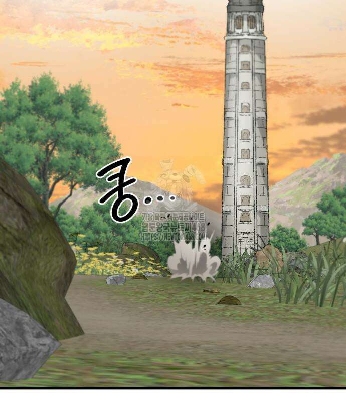 심검의 용사 5화 27