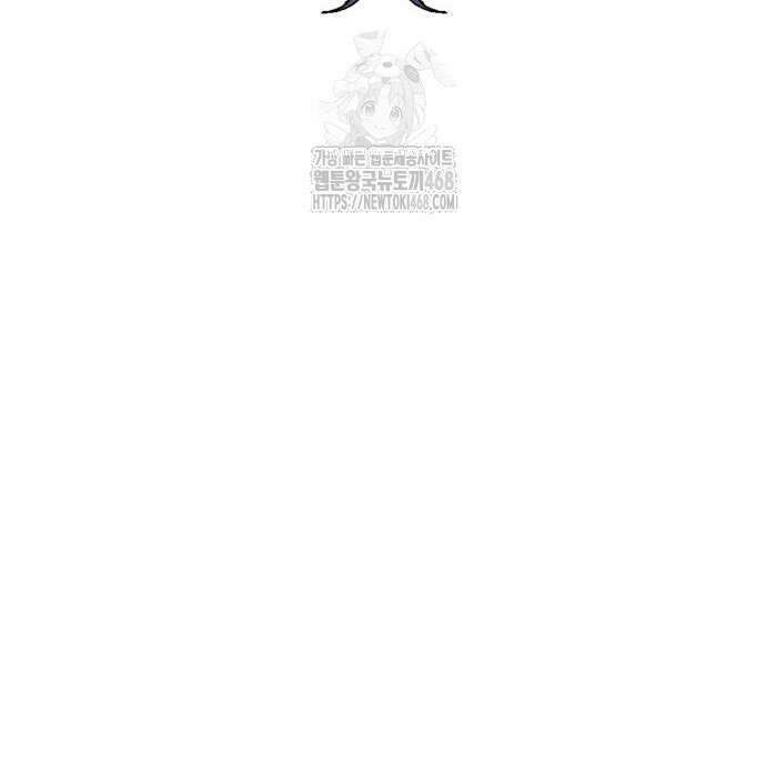 심검의 용사 5화 52