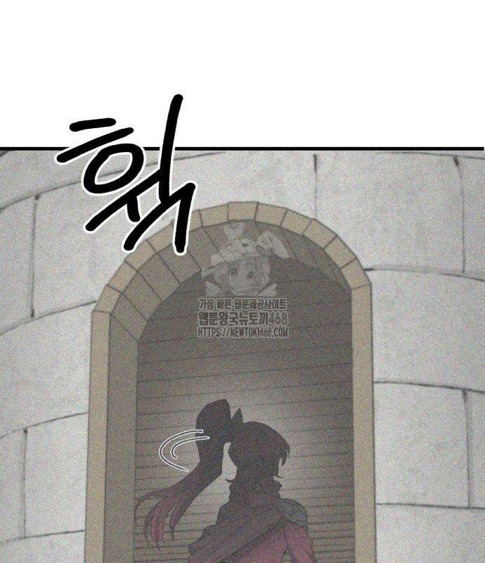 심검의 용사 5화 91