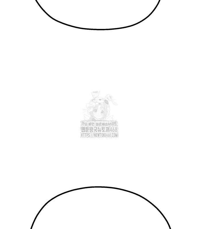 심검의 용사 5화 100