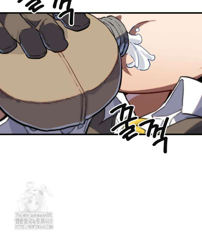 심검의 용사 5화 137