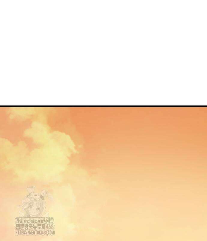 심검의 용사 5화 141