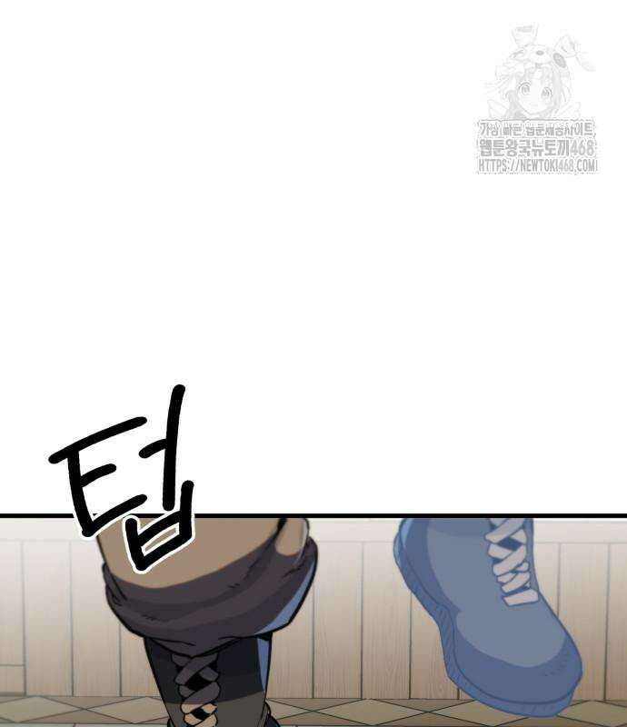 심검의 용사 5화 170