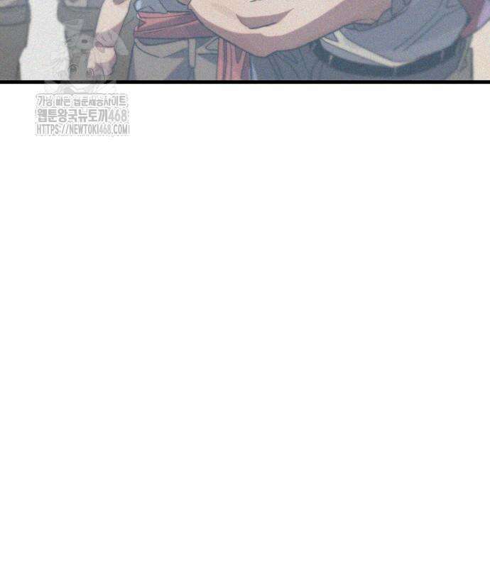 심검의 용사 5화 309