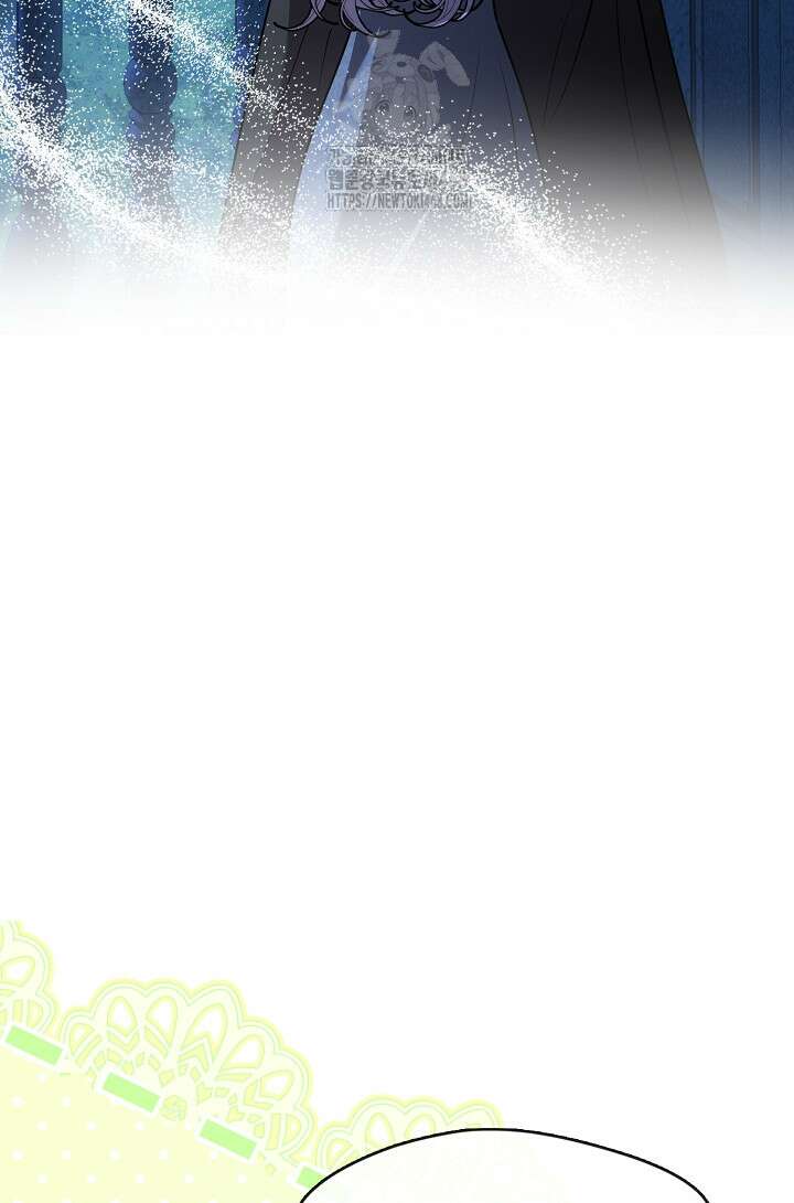 여보, 왜 당신이 후회해요? 45화 7