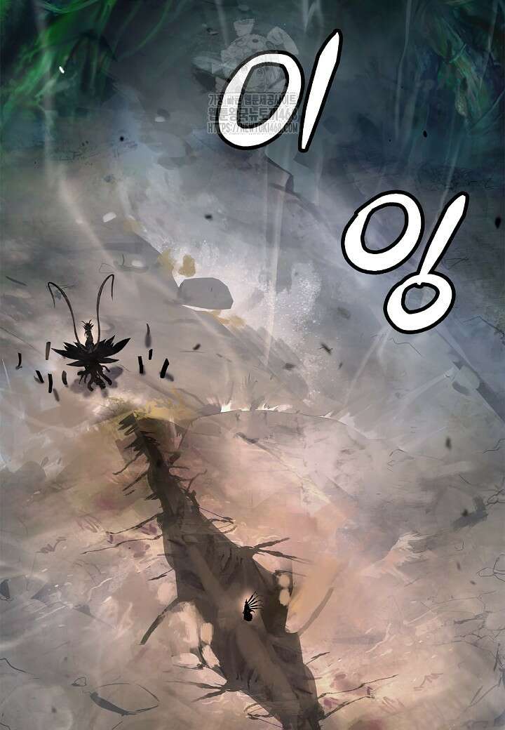 낭선기환담 199화 2