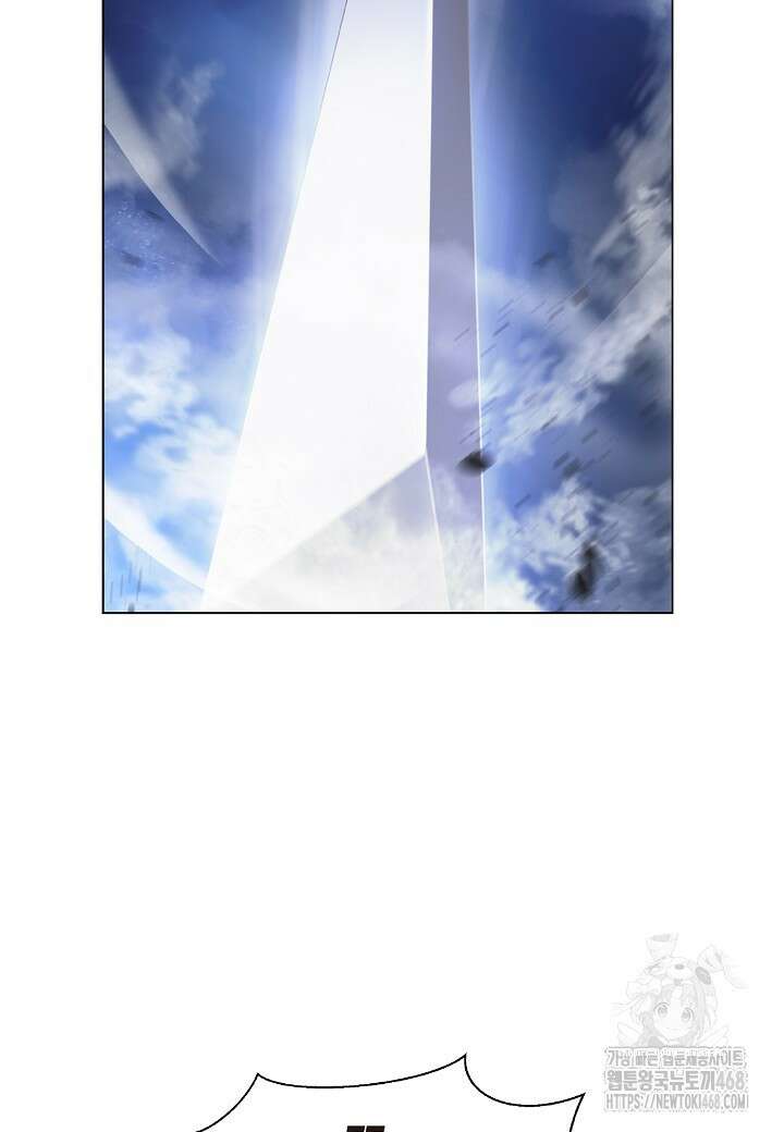 낭선기환담 199화 6