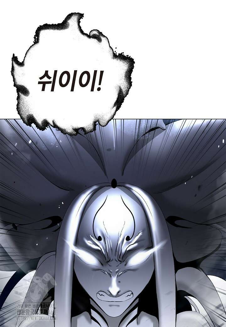 낭선기환담 199화 11