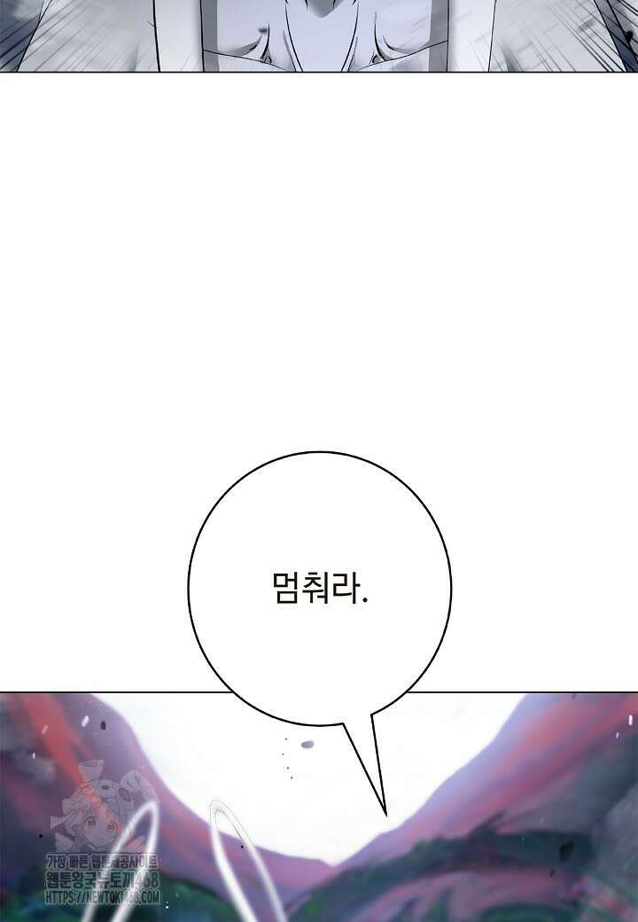 낭선기환담 199화 12