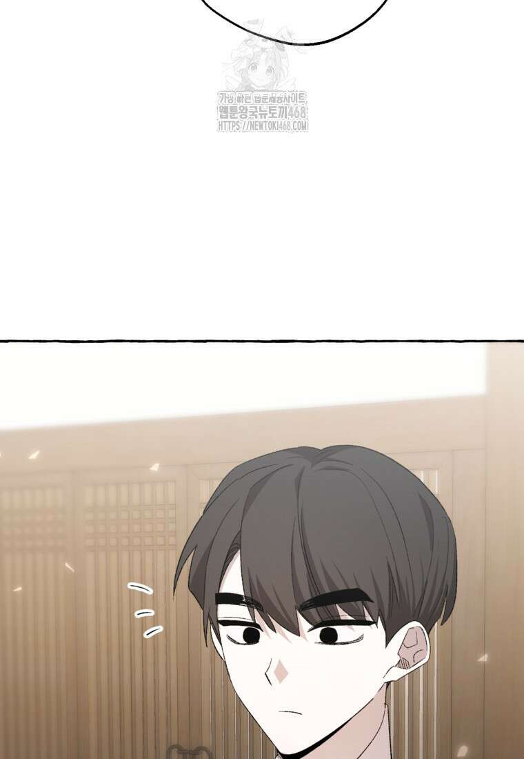향단뎐 63화(외전 9화) 4