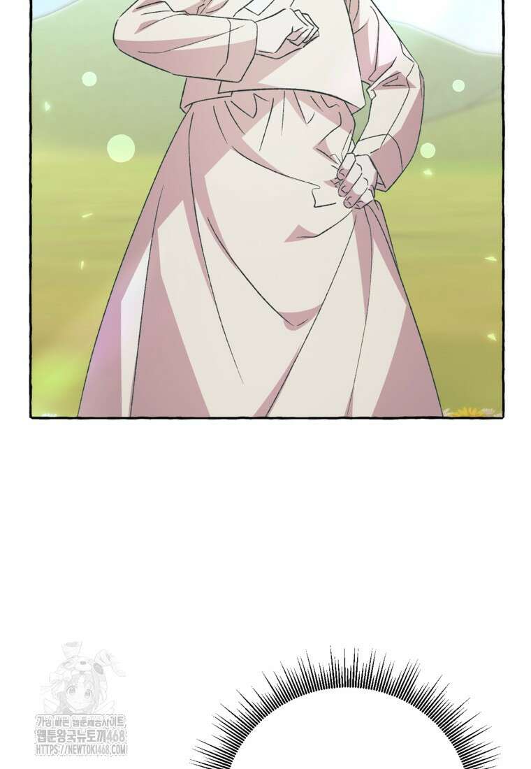 향단뎐 63화(외전 9화) 41