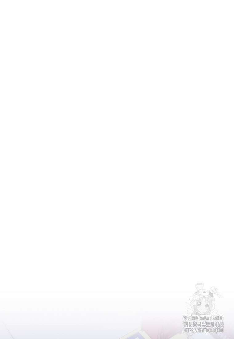 향단뎐 63화(외전 9화) 47