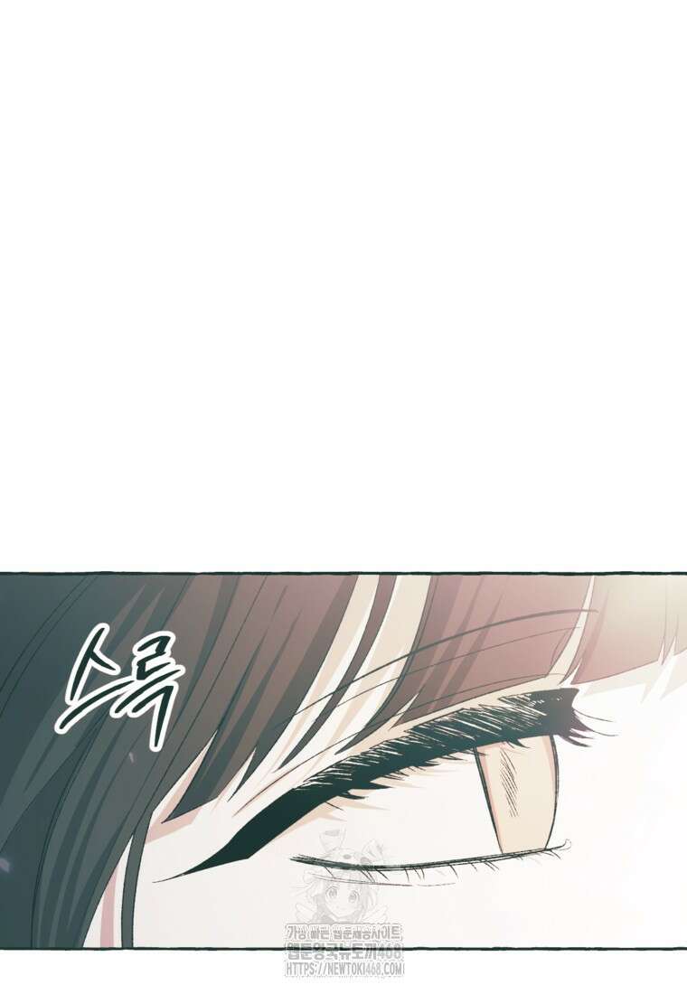 향단뎐 63화(외전 9화) 50