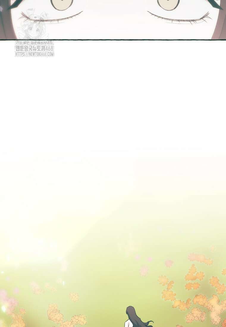 향단뎐 63화(외전 9화) 59
