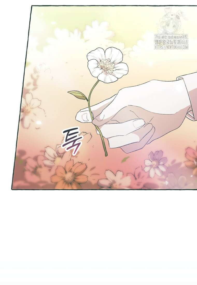 향단뎐 63화(외전 9화) 69