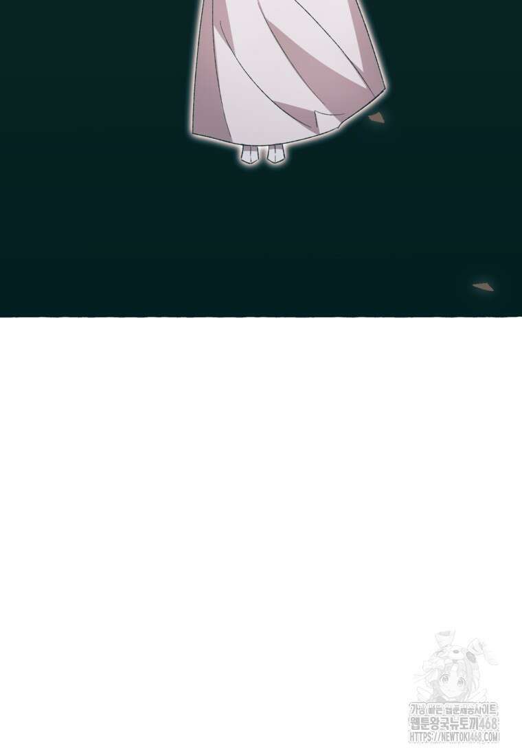 향단뎐 63화(외전 9화) 71