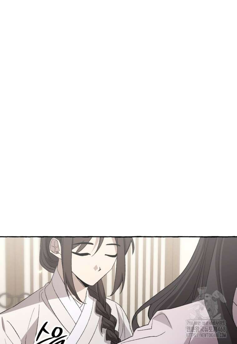 향단뎐 63화(외전 9화) 72