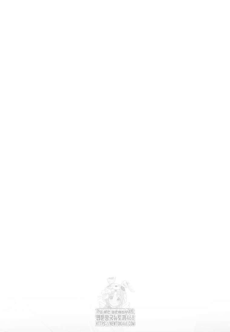 향단뎐 63화(외전 9화) 95