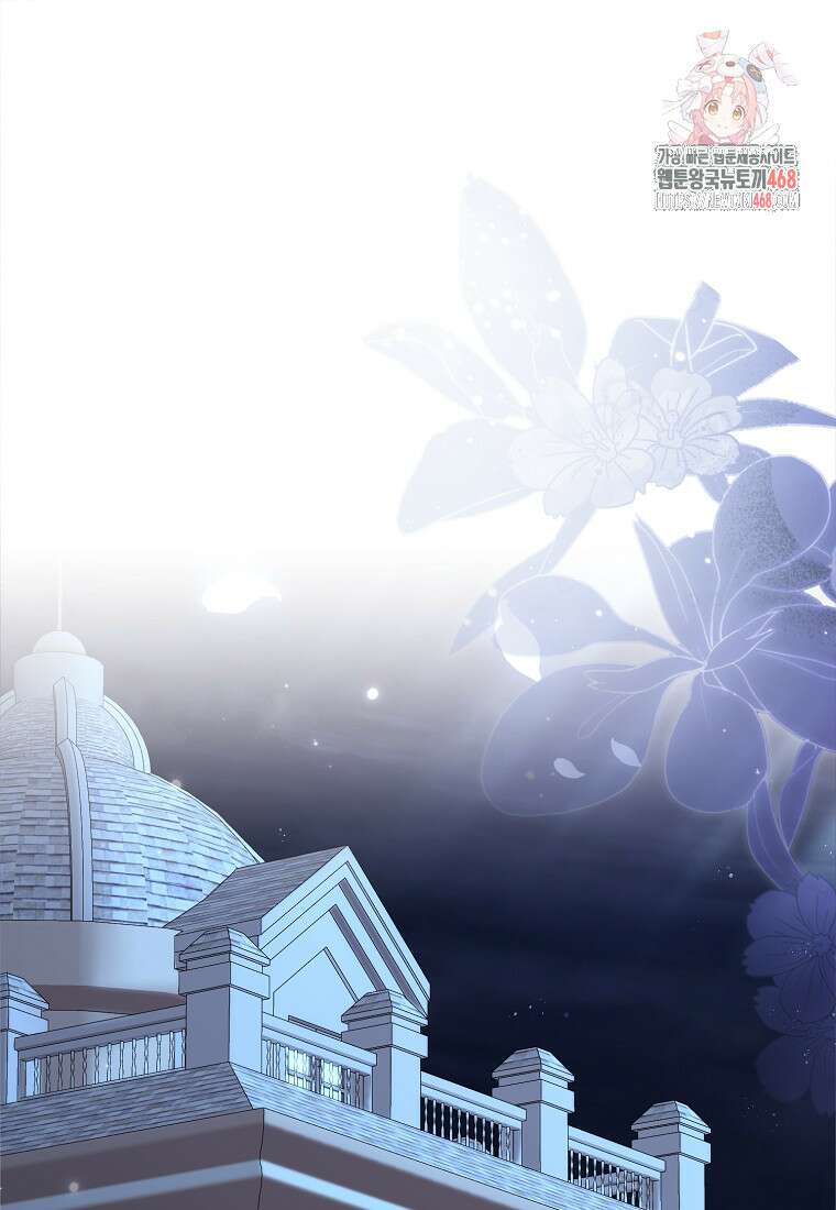 수상한 남편을 주우면 27화 1