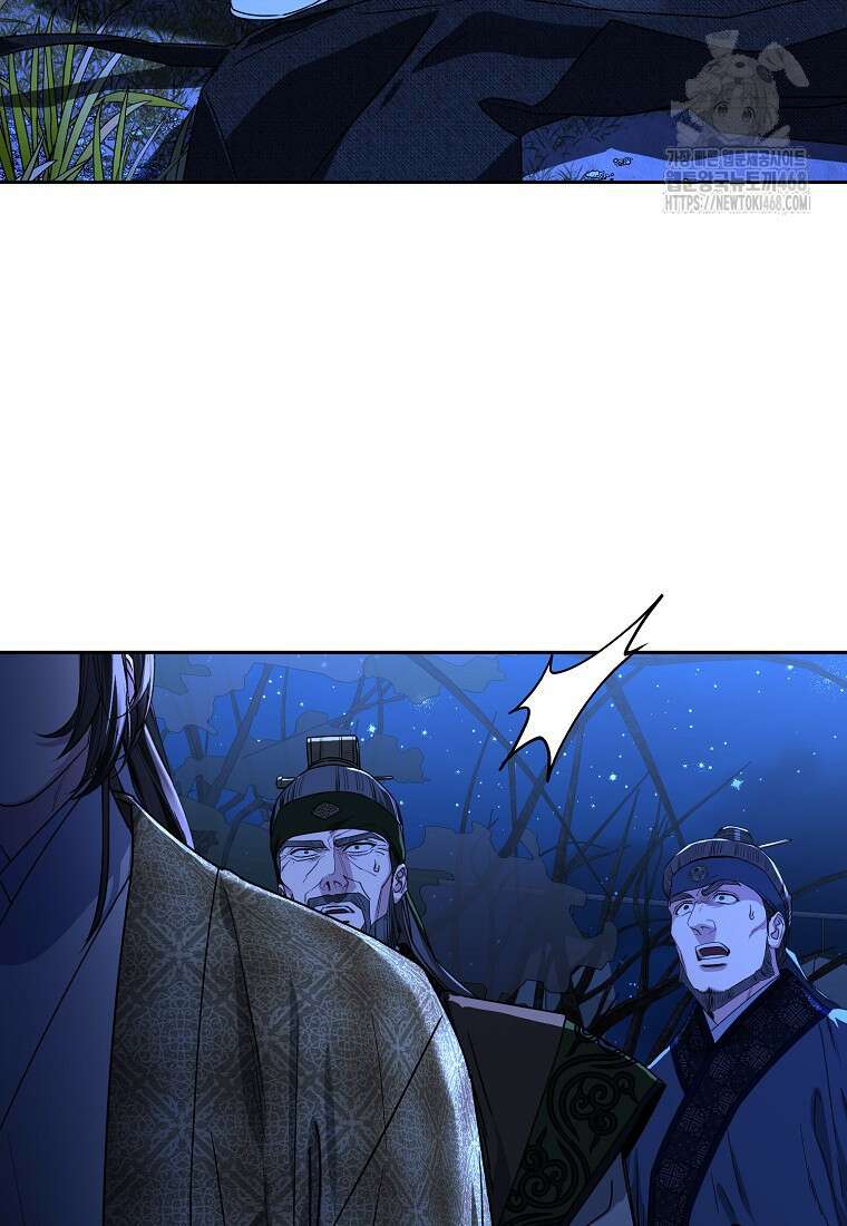 춘풍난만 80화 2