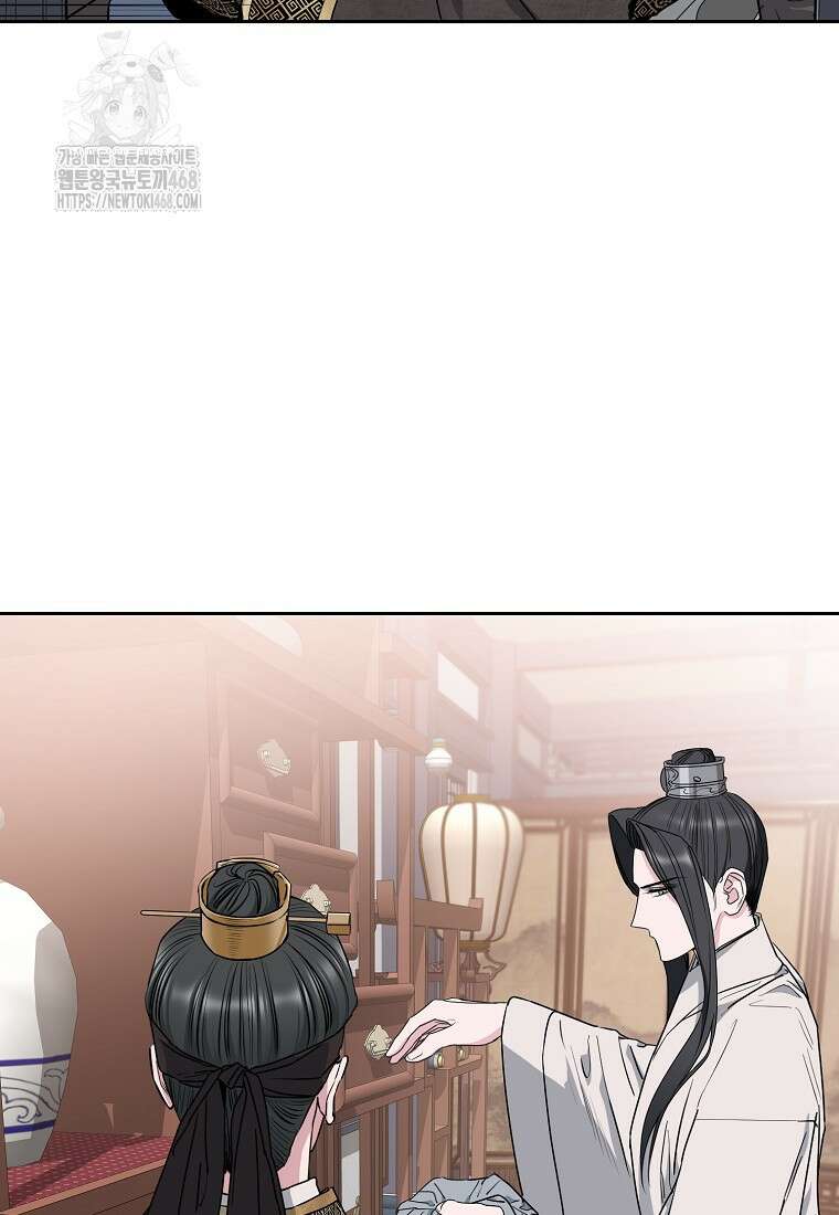 춘풍난만 80화 18