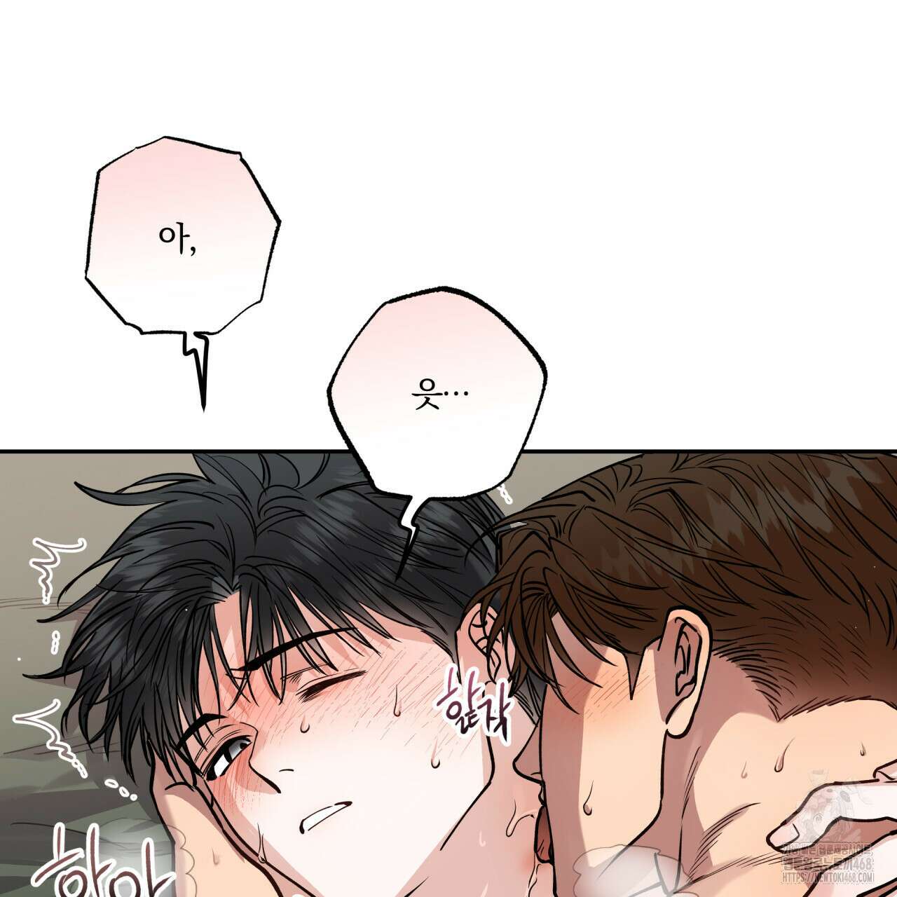 하프라인 22화 17